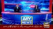 ARY News | Prime Time Headlines | 12 PM | 31st January 2022