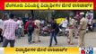 Police Resort To Lathi Charge On Students In Bengaluru University