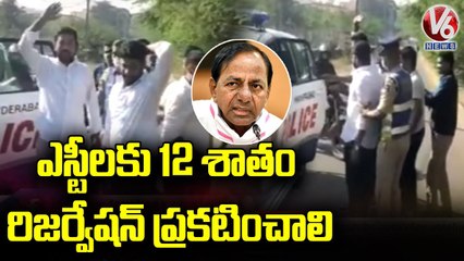 Police Takes Tribal Students Into Custody Over To Siege Pragathi Bhavan _ V6 News