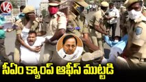 Students Trying To Siege Pragathi Bhavan, Demands 12% Reservation for STs _ V6 News