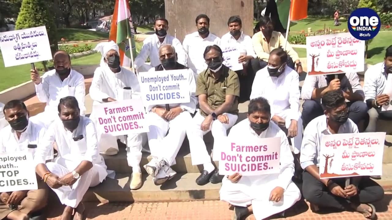 Telangana : నిరుద్యోగులను, రైతులను కేసీఆర్ మోసం చేసాడు..కాంగ్రెస్ మౌన దీక్ష  | Oneindia Telugu