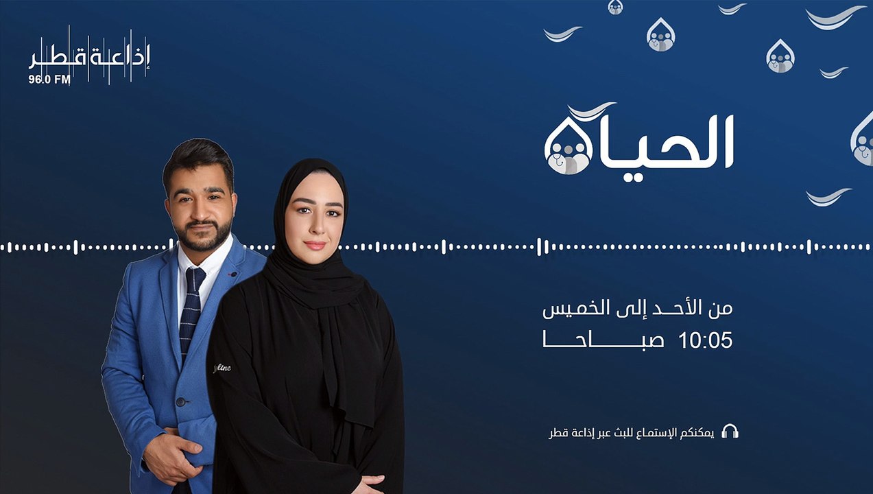 الحياة 31-01-2022