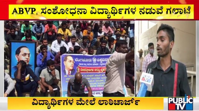 Clash Between ABVP & Research Students At Bengaluru University
