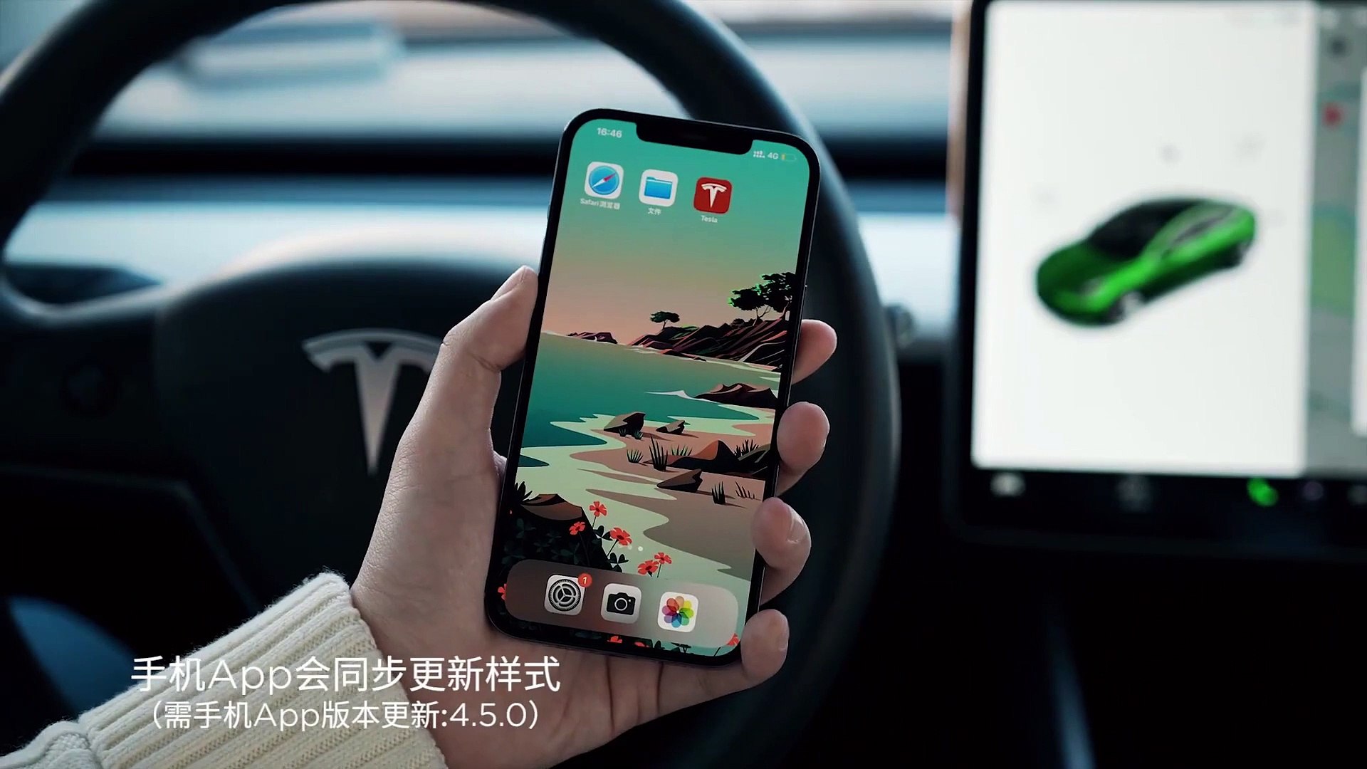 TeslaMic for Tesla China