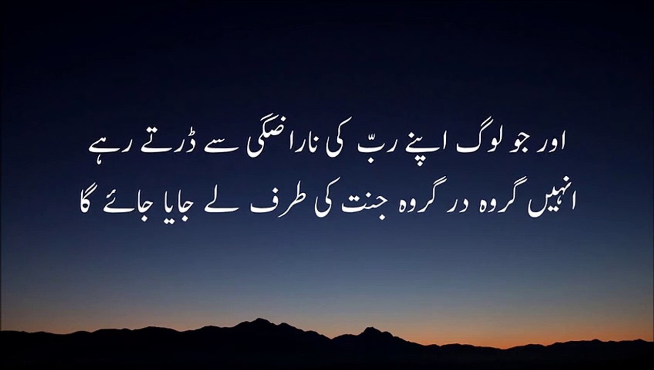 Best Islamic vedio best Islamic vedio recitation of Quran