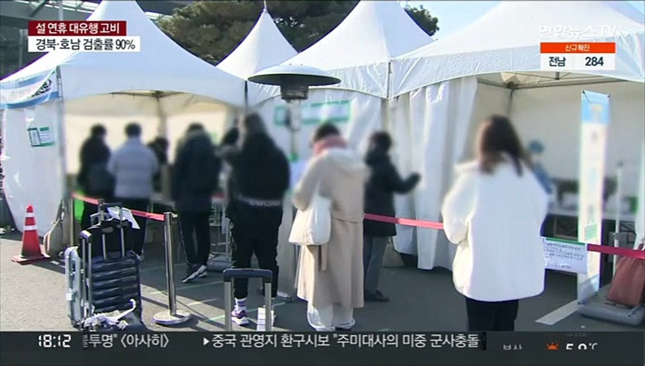 오미크론 검출률 80%…스텔스 오미크론 국내 첫 확인