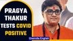 BJP MP from Bhopal Pragya Singh Thakur tests Covid-19 positive | Oneindia News