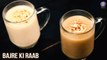 Bajre Ki Raab Recipe | Pearl Millet Drink | Immunity Booster | Warm Winter Drink Recipes | Ruchi