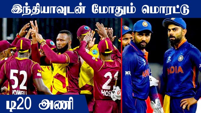 IND vs WI: West Indies announce T20I squad, Pollard to lead | OneIndia Tamil