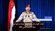 الإمارات تعترض صاروخا أطلقه متمردو اليمن باتجاه أراضيها