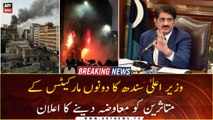 CM Sindh announces compensation to the victims of Victoria, Cooperative markets