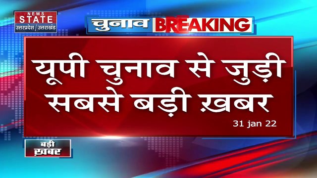 UP Election 2022 : करहल से अखिलेश के खिलाफ चुनाव लड़ेंगे BJP उम्मीदवार SP Singh baghel | UP Chunav |