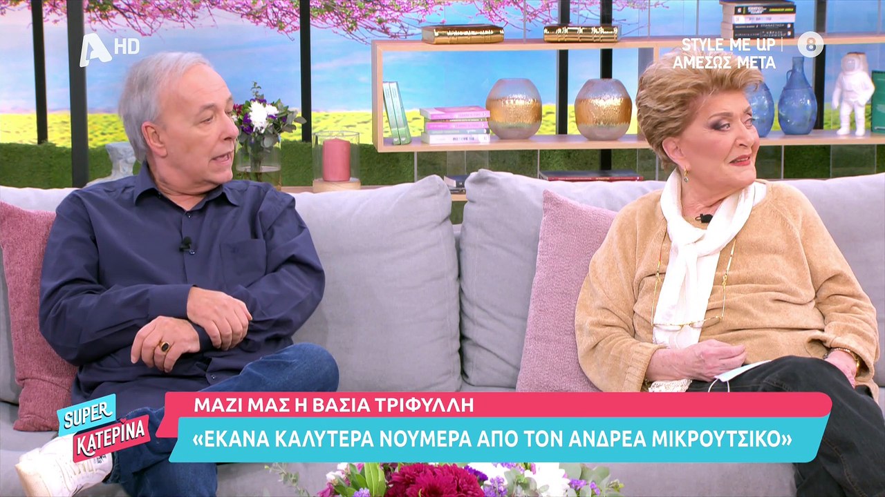 Κατερίνα Καινούργιου: «Τον τελευταίο καιρό δεν κάνω έρωτα, γι΄αυτό έχω σπασμένα νεύρα»