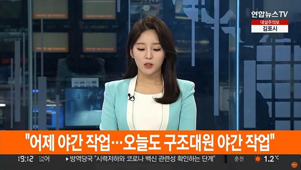 [속보] 광주 화정아이파크 28층서 매몰자 1명 구조