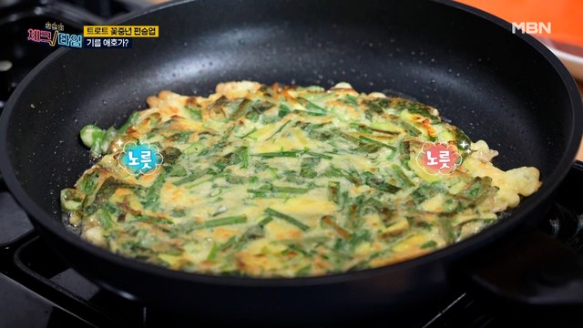 맛있는 냄새가 여기까지! 군침을 돌게 하는 음식의 정체는?