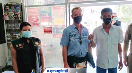 เรื่องพลบค่ำ (ช่วงที่ 2) วันที่ 31 มกราคม 2565