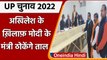 UP Election 2022: Karhal से BJP ने SP Singh Baghel को दिया टिकट | Akhilesh Yadav | वनइंडिया हिंदी