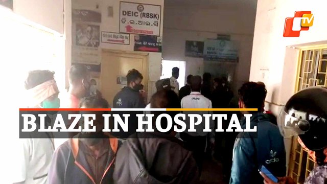 Fire Breaks Out In Dialysis Ward of Keonjhar Hq Hospital In Odisha, Patients Safe
