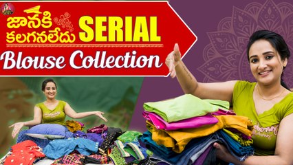 My Serial Blouse Collection  | Madhu Krishnan  | Madhu Bytes 