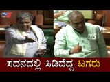 CAA ವಿರುದ್ಧ ಸದನದಲ್ಲಿ ಸಿಡಿದೆದ್ದ ಟಗರು | Siddaramaiah vs Madhuswamy | Assembly Session | TV5 Kannada