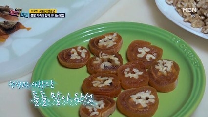 이건 팔아도 되겠는데요? 맛과 건강을 모두 잡은 간식의 정체는?
