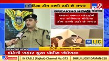 Ahmedabad cyber crime team keeping red eye on social media post Kishan Bharwad murder case_ TV9News