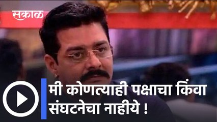 Hindustani Bhau on Student Agitation: मी कोणत्याही पक्षाचा किंवा संघटनेचा नाहीये !