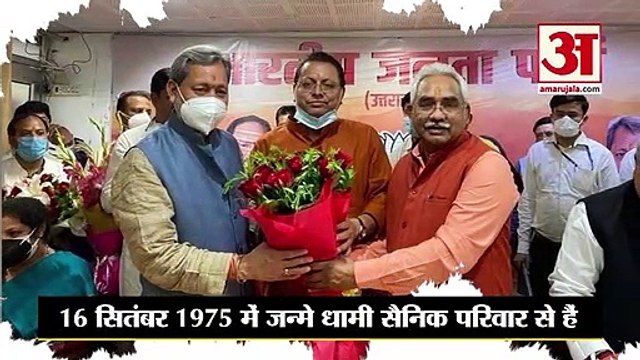 उत्तराखंड चुनाव 2022 : शीर्ष नेतृत्व का भरोसा पुष्कर सिंह धामी का राजनीतिक सफर | Pushkar Singh Dhami