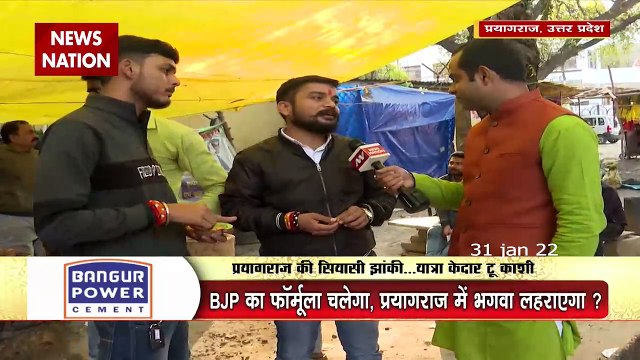 Kedar To Kashi: With whom is the blessings of the saints and saints of