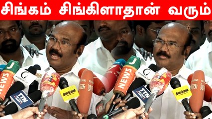 எதிர்காலத்தில் பாஜகவுடன் கூட்டணியா? ஜெயக்குமார் பதில்