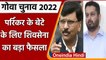 Goa Elections 2022: Utpal Parikar के समर्थन में Shivsena, Panaji से उम्मीदवार हटाया | वनइंडिया हिंदी