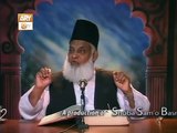 Dars e Quran Episode 40 | Dr Israr Ahmed