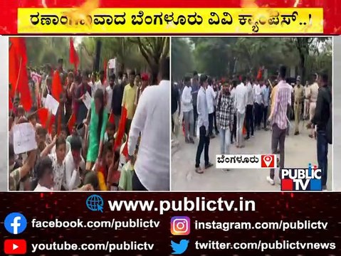 Police Resort To Lathi Charge On ABVP Activists and Research Students In Bangalore University Campus