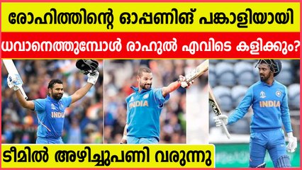 India vs West Indies 2022: Where must KL Rahul bat? | Oneindia Malayalam