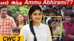Ammu Abhirami யார் தெரியுமா? | Cook With Comali 3, Ammu Abhirami Biography