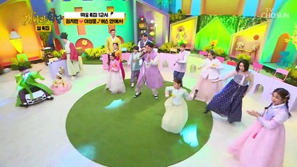 임지민&이상준 ‘버스 안에서’♬ 흥 버스 출발 합니다↗ TV CHOSUN 220131 방송