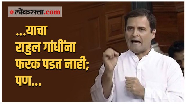 राहुल गांधींचा केंद्र सरकारवर हल्लाबोल