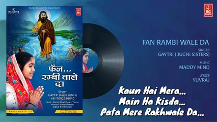 Fan Rambi Wale Da Song_