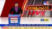 AMC declares 2 more micro-containment zones in Ahmedabad _Gujarat _Tv9GujaratiNews