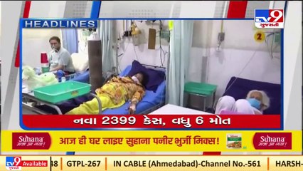 Top News Happenings Of This Hour _31-01-2022 _Tv9GujaratiNews