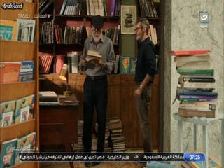 مسلسل المماليك الحلقة 13 الثالثة عشر