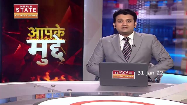 Aapke Mudde : Madhya Pradesh में 1 फरवरी से खुलेंगे स्कूल | Corona Virus |