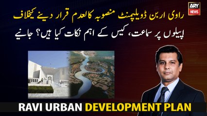 What are the main points of the Ravi Urban Development Plan case?