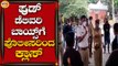 ಫೇಸ್ ಮಾಸ್ಕ್ ಧರಿಸದೇ ಅಡ್ಡಾಡ್ತಿದ್ದ ಫುಡ್ ಡೆಲಿವರಿ ಬಾಯ್ಸ್ | Bengaluru | Police | Tv5 Kannada