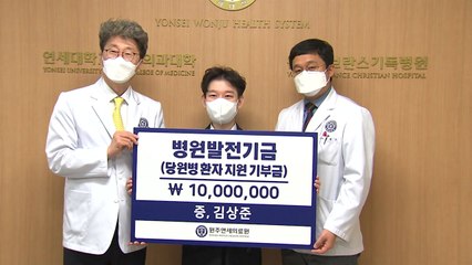 끊임없는 '소통'이 치료제...희귀질환 환자의 희망 / YTN