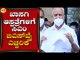 Karnataka Chief Minister B.S Yediyurappa On COVID Vaccine | Bengaluru | TV5 Kannada