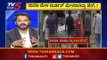 ಜನ ಸತ್ತಿದ್ದೋ ..? ಜನರನ್ನ ಕೊಂದಿದ್ದೋ...? | Are We Stupid...? | Ramakanth Aryan | TV5 Kannada