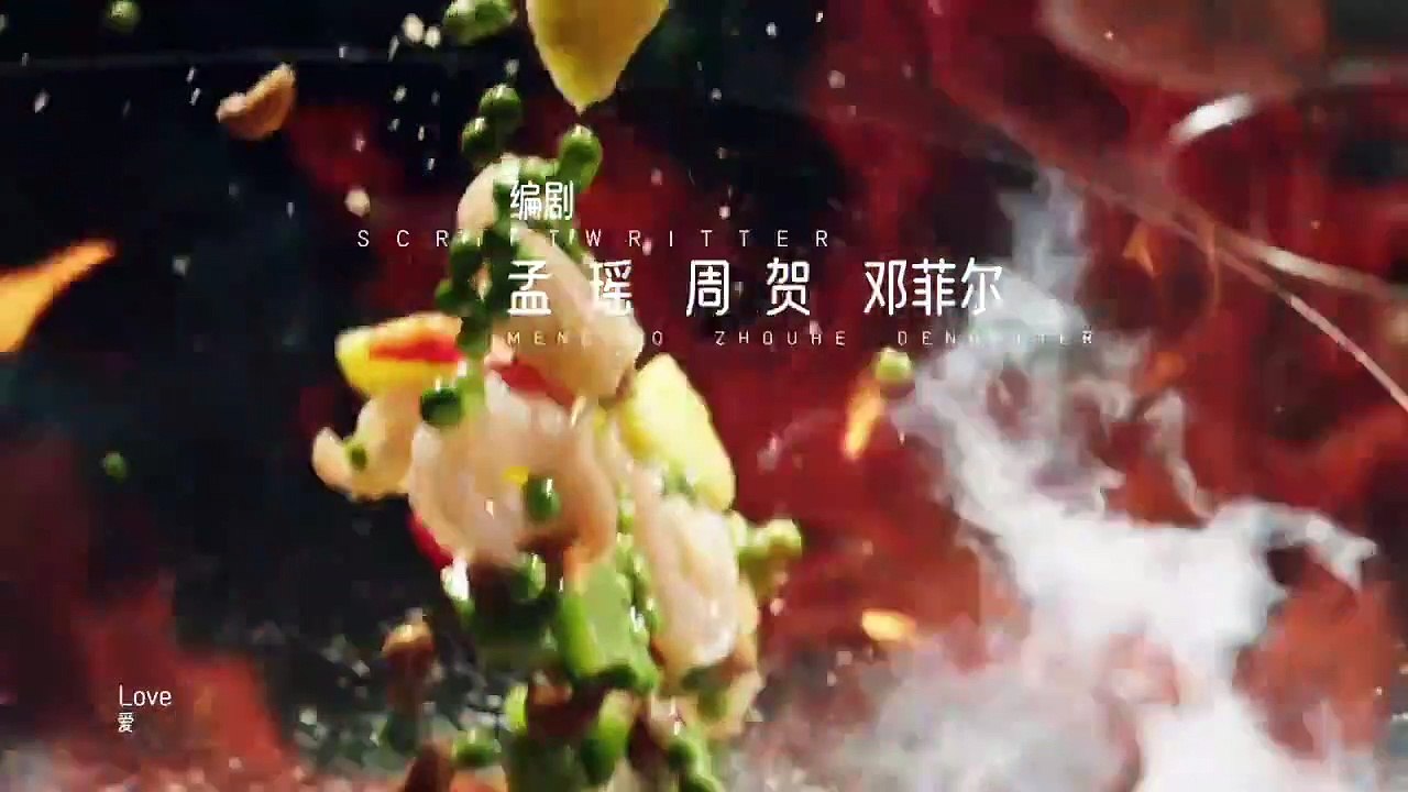 舌尖上的心跳 Cupid's Kitchen (2022) Ep 5 Eng Sub