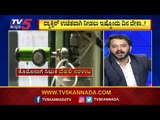 ದೇಹದಲ್ಲಿ ಆಕ್ಸಿಜನ್​ ಲೆವೆಲ್​ ಎಷ್ಟು ಇರ್ಬೇಕು ಆಕ್ಸಿ ಮೀಟರ್​ ಹೇಳುವ ಕಥೆ ಏನು? | Ramakanth Aryan | TV5 Kannada