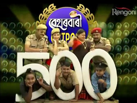 Beharbari Outpost KK and Mohan comedy Part-2